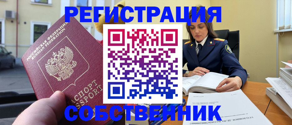 временная регистрация 2025 в Нижнем Тагиле