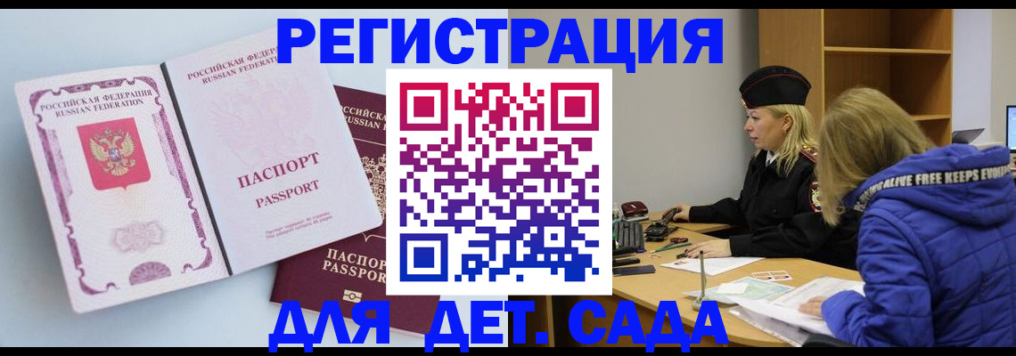 регистрация в Нижнем Тагиле