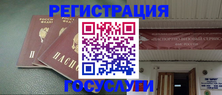 прописка иностранных граждан в Нижнем Тагиле
