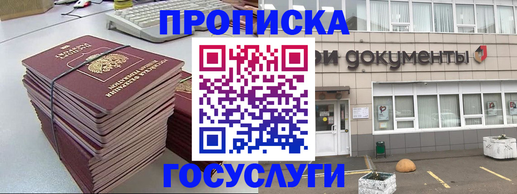 временная регистрация поиск в Нижнем Тагиле
