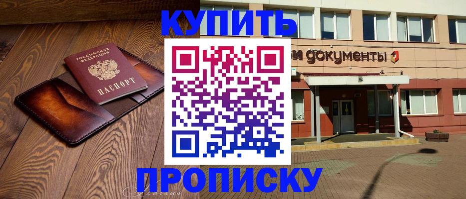 прописка для военкомата в Нижнем Тагиле